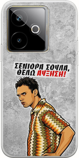 Epic Quotes Case I Want A Raise Realme GT 7 5G Flexible TPU Transparent Silicone