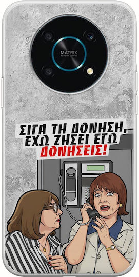 Husă Epic Quotes Am Trăit Eu Vibrații Honor Magic 4 Lite 5g Flexibil TPU Silicon Transparent