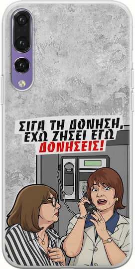 Epic Quotes Case I Have Experienced Vibrations Huawei P20 Pro Flexible TPU Transparent Silicone