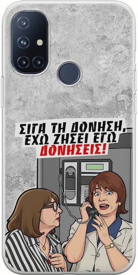 Epic Quotes Case I Have Lived Vibrations OnePlus N10 5G Flexible TPU Transparent Silicone