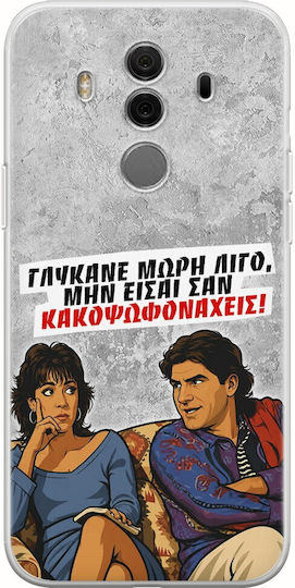 Husă Epic Quotes Îndulcește Puțin Huawei Mate 10 Pro Flexibil TPU Silicon Transparent