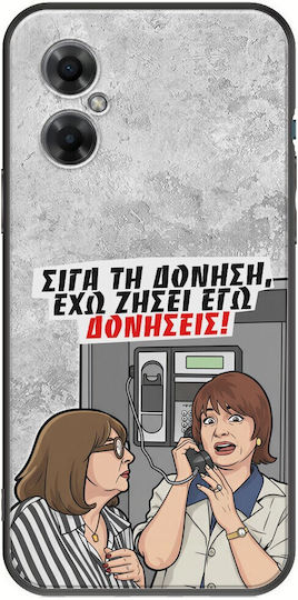 Epic Quotes Case I Have Experienced Vibrations Xiaomi Poco M4 5G Black TPU Black Silicone