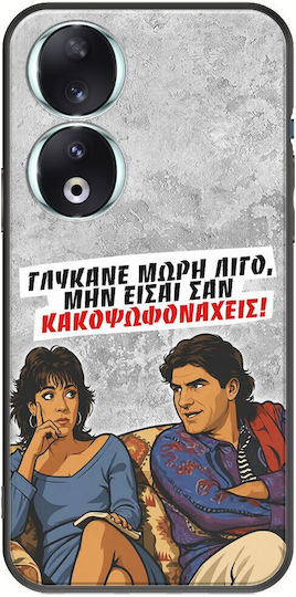 Frogs Handyhülle Epic Quotes Gönn Dir Ein Wenig Honor 90 5g Schwarze TPU Schwarze Silikon