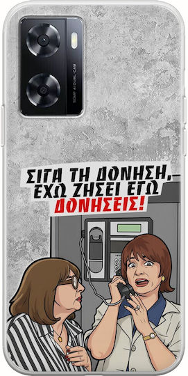 Epic Quotes Case I Have Lived Vibrations OnePlus Nord N20 SE Flexible TPU Transparent Silicone