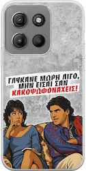 Handyhülle Epic Quotes Gönn Dir Ein Bisschen Motorola Moto G15 Flexible Tpu Transparente Silikon Handyhülle Epic Quotes Gönn Dir Ein Bisschen Motorola Moto G15 Flexible Tpu Transparente Silikon