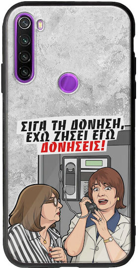 Epic Quotes Case I Have Lived Vibrations Xiaomi Redmi Note 8 2021 Groove TPU Tempered Glass TPU