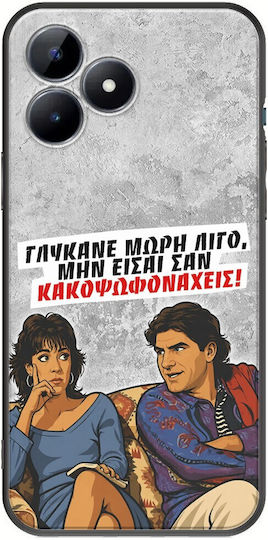 Handyhülle Epic Quotes Glykanke Mōrī Ligo Realme C51 Schwarze Tpu Schwarz Silikon