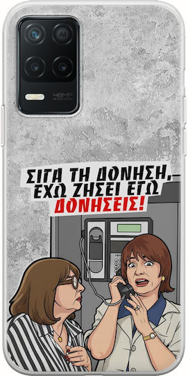 Epic Quotes Case I Have Lived Vibrations Realme 8 5G Flexible TPU Transparent Silicone