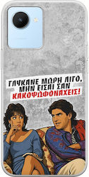 Epic Quotes Case Sweeten Up A Bit Realme Narzo 50i Prime Flexible TPU Transparent Silicone Epic Quotes Case Sweeten Up A Bit Realme Narzo 50i Prime Flexible TPU Transparent Silicone