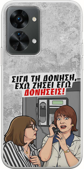Epic Quotes Case I Have Lived Vibrations OnePlus Nord 2T 5G Flexible TPU Transparent Silicone