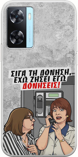 Epic Quotes Case I Have Experienced Vibrations Oppo A77 5g Flexible TPU Transparent Silicone