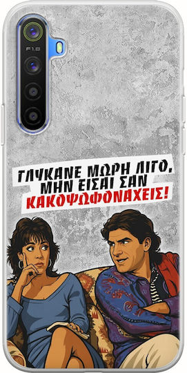 Frogs Epic Quotes Handyhülle Für Realme 6 Pro Flexible Tpu Transparente Silikon