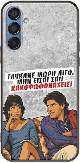Epic Quotes Case Sweeten Up A Bit Samsung Galaxy M15 5g Black TPU Black Silicone