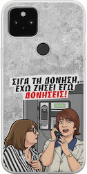 Калъф Epic Quotes Аз Съм Живял Вибрации Google Pixel 5a 5G Гъвкав TPU Прозрачен Силикон Калъф Epic Quotes Аз Съм Живял Вибрации Google Pixel 5a 5G Гъвкав TPU Прозрачен Силикон