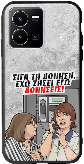 Epic Quotes Case I Have Lived Vibrations Vivo Y35 Groove TPU Tempered Glass TPU