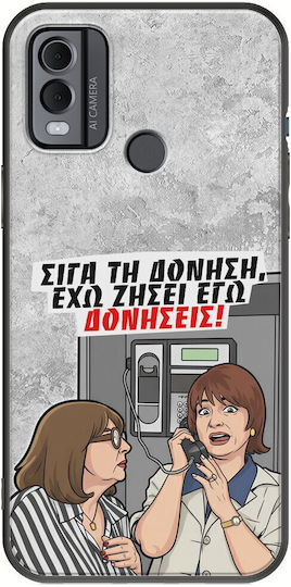 Epic Quotes Vibration Case I Have Lived Nokia C22 Black TPU Black Silicone