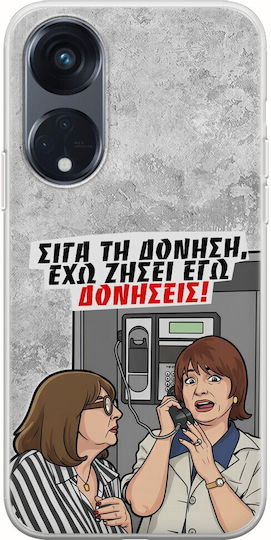 Epic Quotes Case I Have Lived Vibrations Oppo Reno 8t 5g Flexible TPU Transparent Silicone