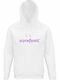 Organic Unisex Hoodie Miminivriaiz Greek Funny Quote White