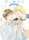 Our Dining Table Seconds Please Vol 2 Llc, Seven Seas Entertainment