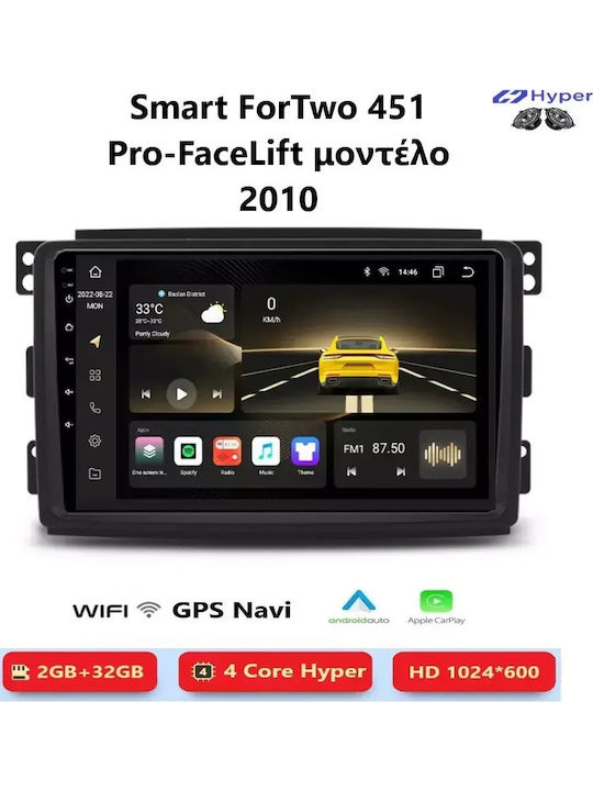 Hyper Ηχοσύστημα Αυτοκινήτου για Smart ForTwo 2010 (Bluetooth/USB/WiFi/GPS/Apple-Carplay/Android-Auto) με Οθόνη Αφής 9"