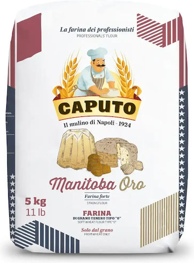 Caputo 1924 Αλεύρι Σιταριού Σιτάλευρο "0" 5kg