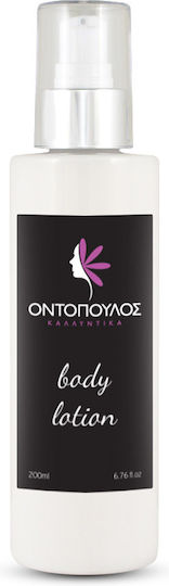 Ontopoulos Cosmetics Moisturizing Body Lotion with Powder Perfume 200ml