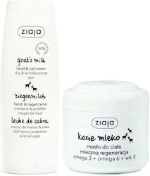 Unt De Corp Hidratant Intensiv Lapte De Capră 200 Ml Ziaja + Cremă De Mâini Lapte De Capră 80 Ml Ziaja Unt De Corp Hidratant Intensiv Lapte De Capră 200 Ml Ziaja + Cremă De Mâini Lapte De Capră 80 Ml Ziaja
