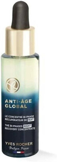 Yves Rocher Global Anti-aging Face Serum 30ml
