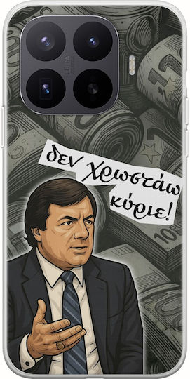 Husă Epic Quotes Nu Datorez Domnule Xiaomi 17t Pro 5g TPU Flexibil Silicon Transparentă