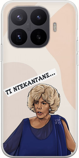 Θήκη Epic Quotes Markora Xiaomi 17t Pro 5g Flexible Tpu Διάφανη Σιλικόνη