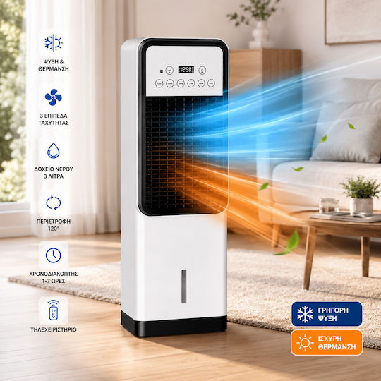 Diamandino Luftkühler 65W mit Fernbedienung