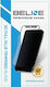 Beline 5D Tempered Glass (Xiaomi 15 Pro)