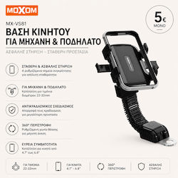 Moxom Mx-vs81 Въртяща се стойка за велосипеден мотор за мобилни телефони до 6.8"