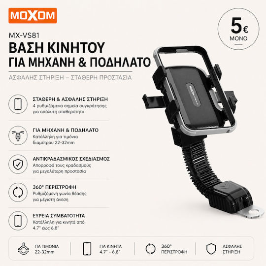 Moxom Mx-vs81 Rotating Motorcycle Bicycle Mobile Phone Holder Up To 6.8"