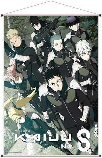 Sakami Merchandise Kids Poster 90x60cm