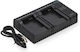 Φορτιστής Ws Xtreme Power Samsung Bp-70a 2 Θέσεων Usb-c 4.2v 0.7a