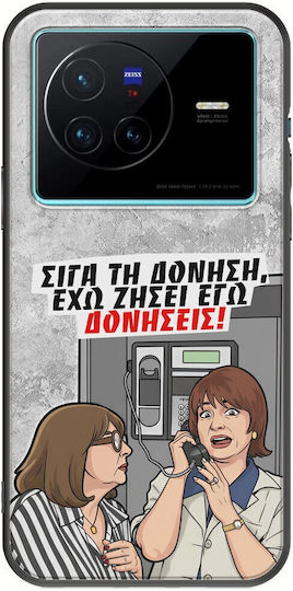 Handyhülle Epic Quotes Ich Habe Mir Dönüşen Vivo X80 Schwarze Tpu Schwarze Silikon