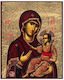Panagia Vhematissa Icon Canvas Gold Background 6 X 5 Cm