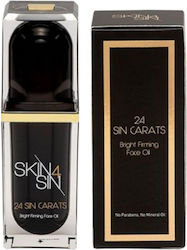 Skin4Sin Масло за лице за стягане с масло Argan 30 ml