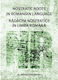 Radacini Nostratice In Limba Romana - Dr. Mihai Vinereanu
