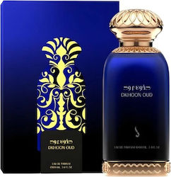 Dkhoni Dokhoon Oud Eau de Parfum 100ml Dkhoni Dokhoon Oud Eau de Parfum 100ml
