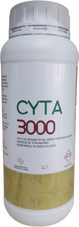 Agri.Fe.M LTD Λίπασμα Φυκιών Αμινοξέων 1lt