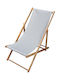 Sezlong Lemnos Gri Deschis 140x60x80cm