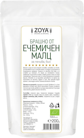 ZoyaShop Făină organică de orz 200gr