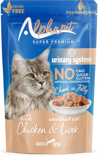 Alpha Pet Wet Cat Food with Chicken and Liver Grain Free 85gr
