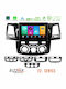 Bizzar Car Audio System for Toyota Hilux 2007-2016 Bluetooth USB WiFi GPS Apple CarPlay Android Auto with 9" Touch Screen