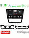 Lenovo Car Audio System for Skoda Yeti 2024-2025 (Bluetooth/USB/AUX/WiFi/GPS/Apple CarPlay/Android Auto) with 10" Touch Screen