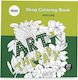 Skag Βιβλιο Ζωγραφικης Art Therapy Διαφορα Σχεδια 313445