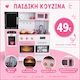 Ehome Детска Кухня от Дърво Дървена Детска Кухня Розова Игра на Имитация размери 90x95x29CM