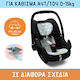 Aeromoov Car Seat Cover